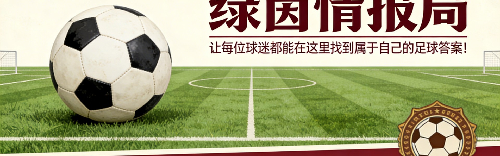 耀世娱乐在线登录-“与他共事可能压力很大，但西蒙尼是顶级的”