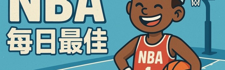 耀世娱乐官方平台-【直播吧评选】1月13日NBA最佳球员：伦纳德